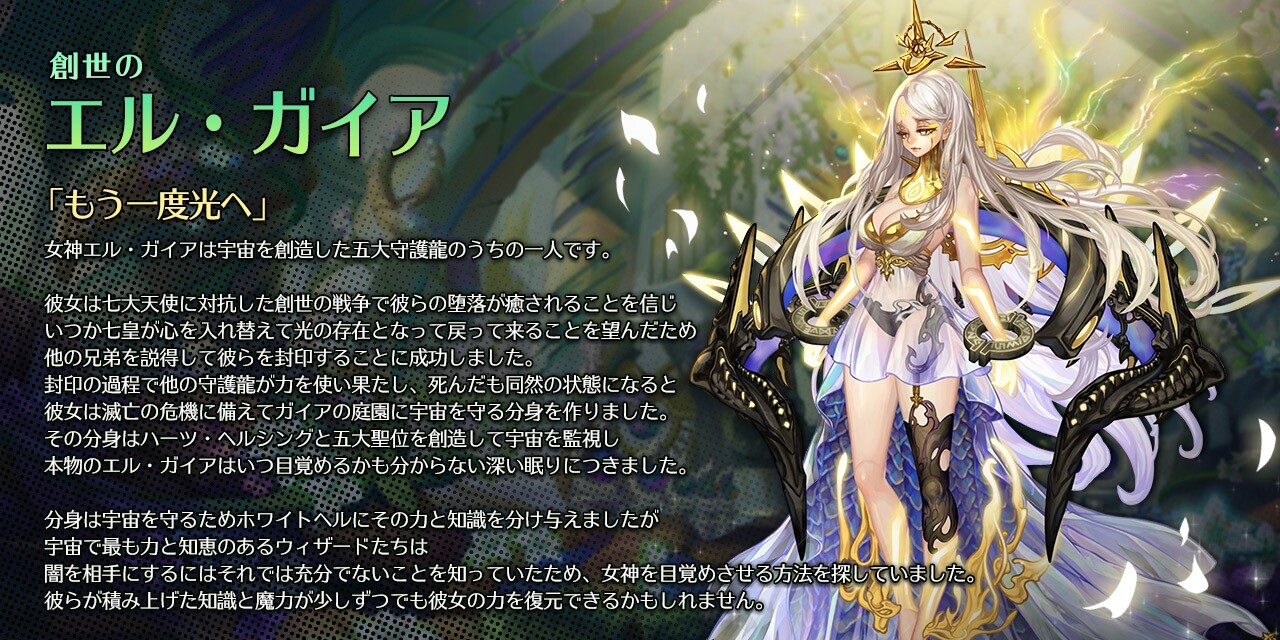 ドラスラ 追記 5月25日 火 メンテナンス内容のご案内 Gamevil Inc 日本公式ブログ