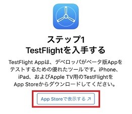 BSS_install_1 - コピー