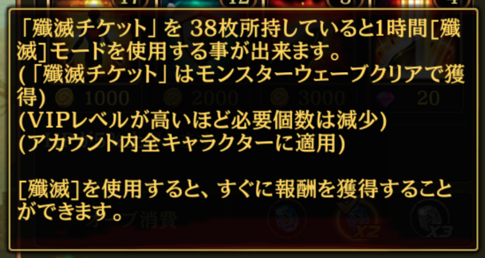 クリティカ 天上の騎士団 4月21日 火 アップデート詳細のご案内 Gamevil Inc 日本公式ブログ
