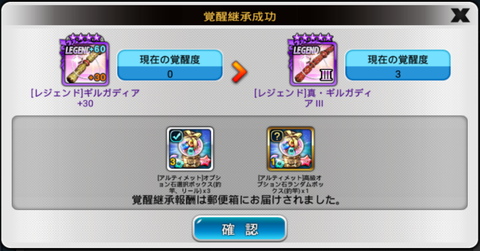 JP5