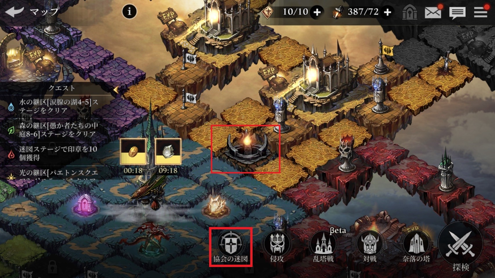 光を継ぐ者 5月15日 火 アップデート詳細のご案内 Gamevil Inc 日本公式ブログ 光を継ぐ者 5月15日 火 アップデート詳細のご案内 Gamevil Inc 日本公式ブログ
