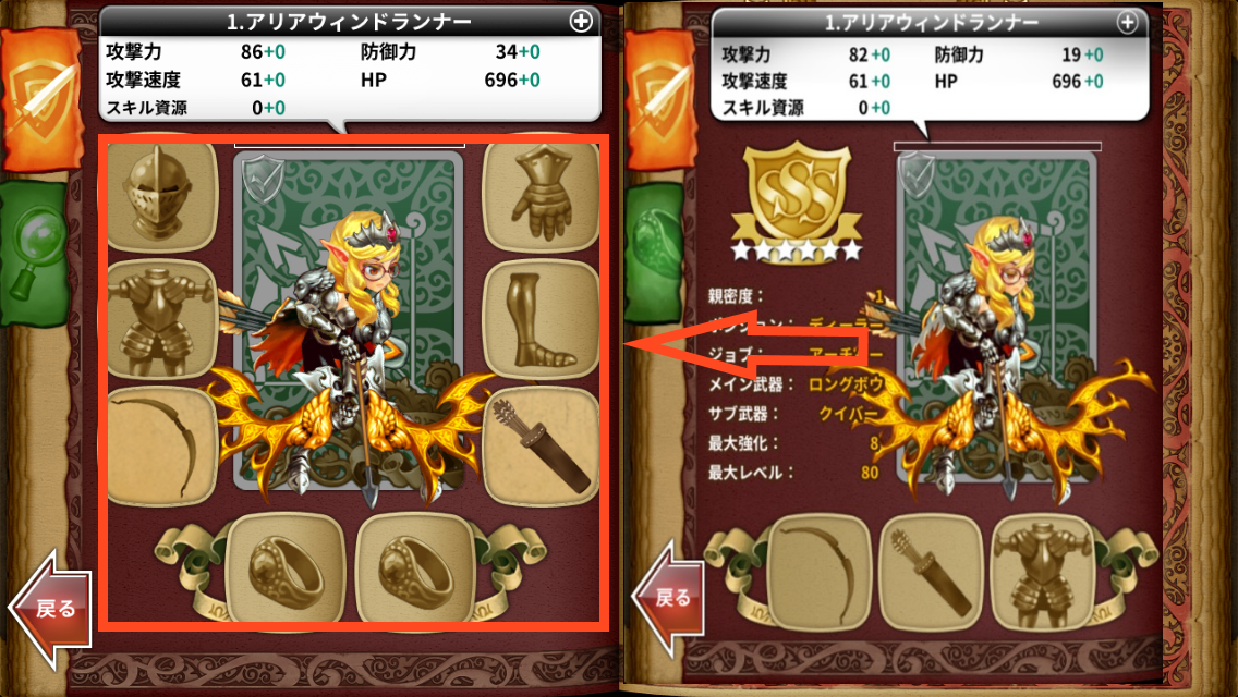 ドラスラ 第3幕 七つの鍵 アップデート内容を公開 Gamevil Inc 日本公式ブログ