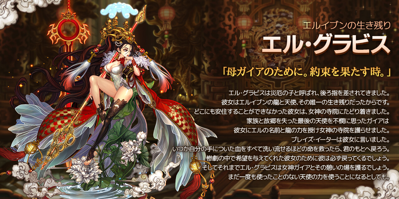 ドラスラ 追記 3月16日 火 メンテナンス内容のご案内 Gamevil Inc 日本公式ブログ