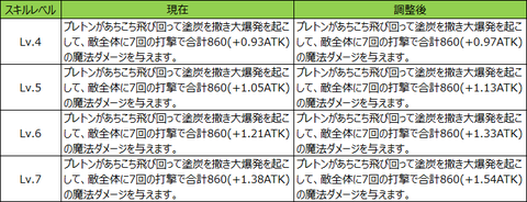 image_20190826_009