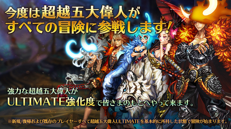 ドラスラ 追記 第5幕第2章アップデート内容のご案内 Gamevil Inc 日本公式ブログ ドラスラ 追記 第5幕第2章アップデート内容のご案内 Gamevil Inc 日本公式ブログ