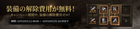 1023_jp