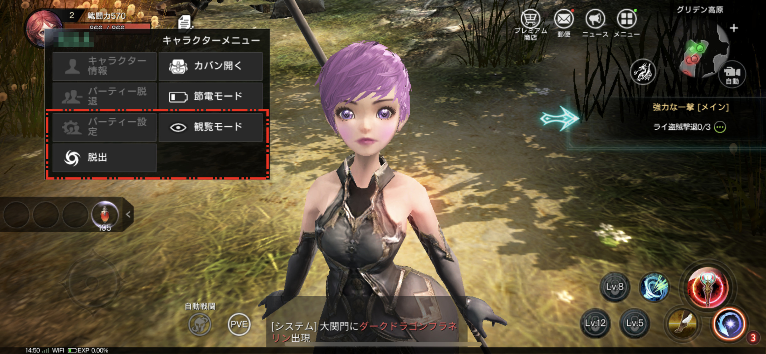 ヴェンデッタ 終了 追記 11月14日 水 実施予定メンテナンス内容のご案内 Gamevil Inc 日本公式ブログ ヴェンデッタ 終了 追記 11月14日 水 実施予定メンテナンス内容のご案内 Gamevil Inc 日本公式ブログ