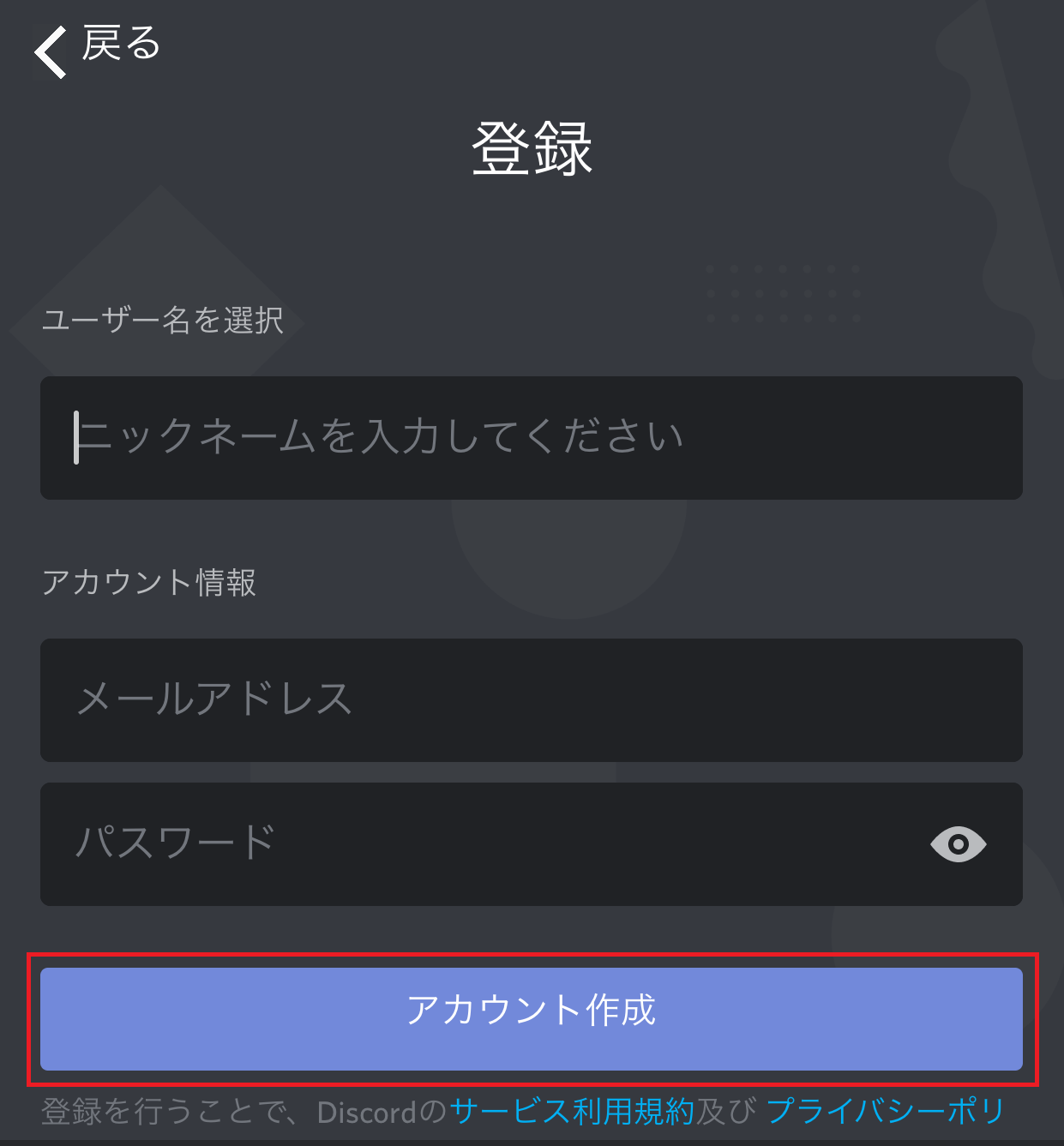 Mlbパーフェクトイニング 公式discordサーバーオープンのご案内 Gamevil Inc 日本公式ブログ