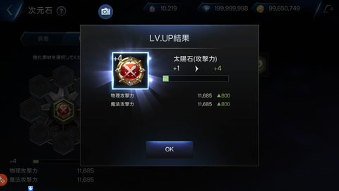 Screenshot_20180809-145202