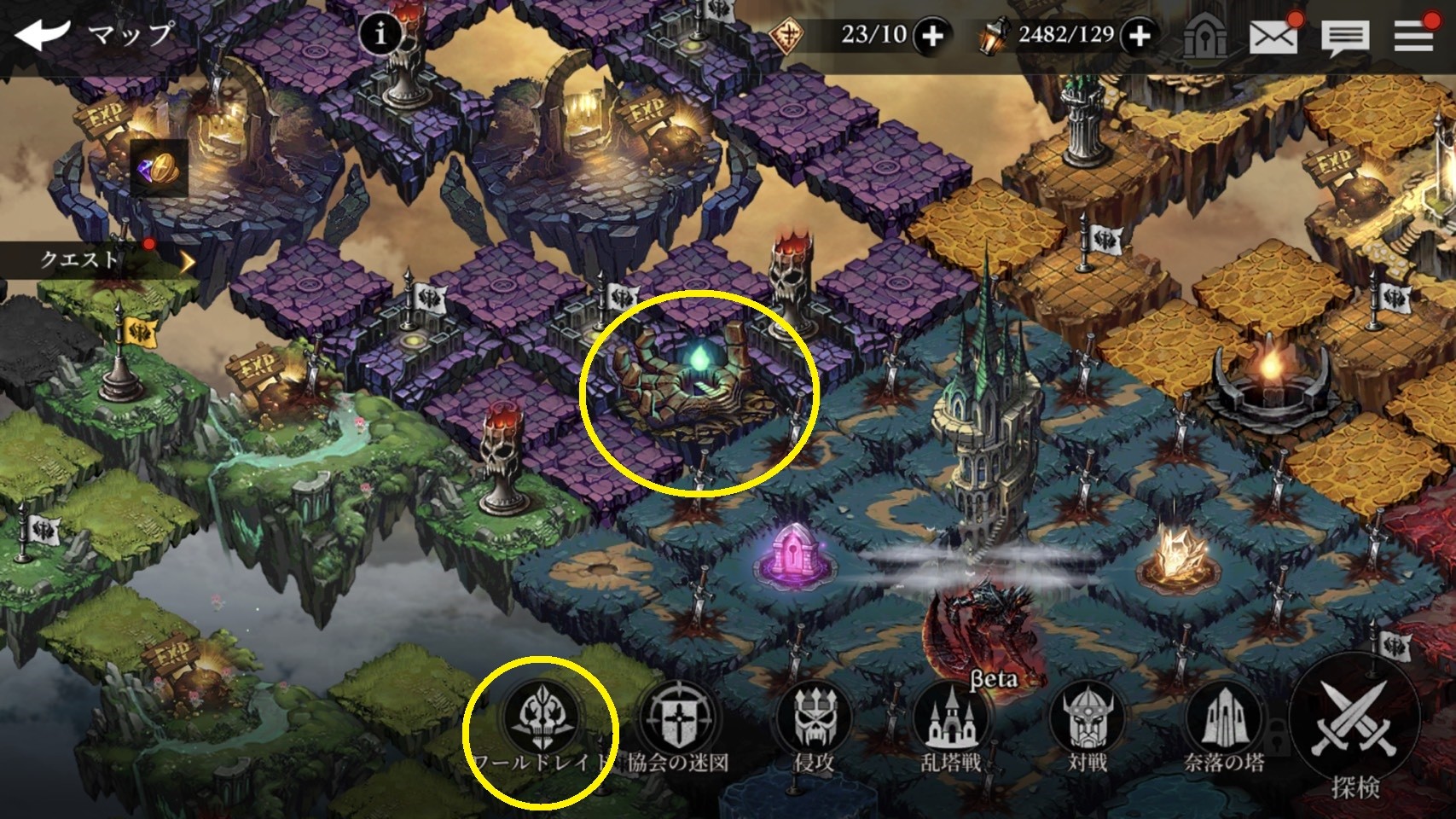 光を継ぐ者 World Raid Updateのご案内 Gamevil Inc 日本公式ブログ