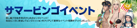 20190702_jp