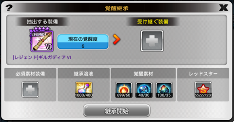 JP2