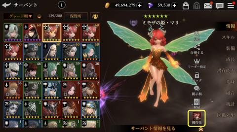 スクリーンショット 2019-11-25 19.20.54
