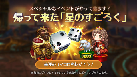 191001_starmarble
