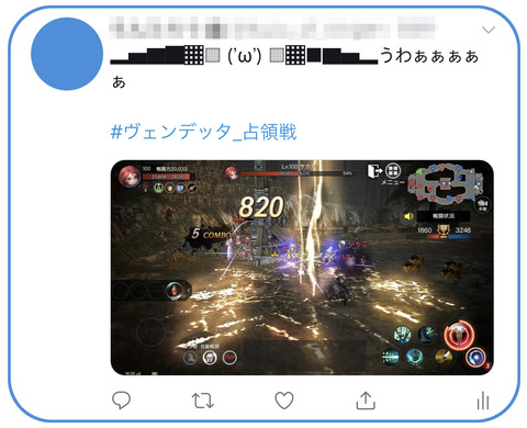 占領戦_sample2