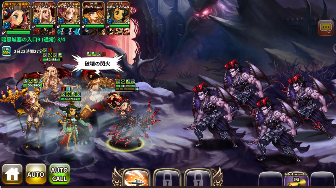 ドラスラ 9月22日 火 公開予定のアップデート内容詳細のお知らせ 訂正 Gamevil Inc 日本公式ブログ