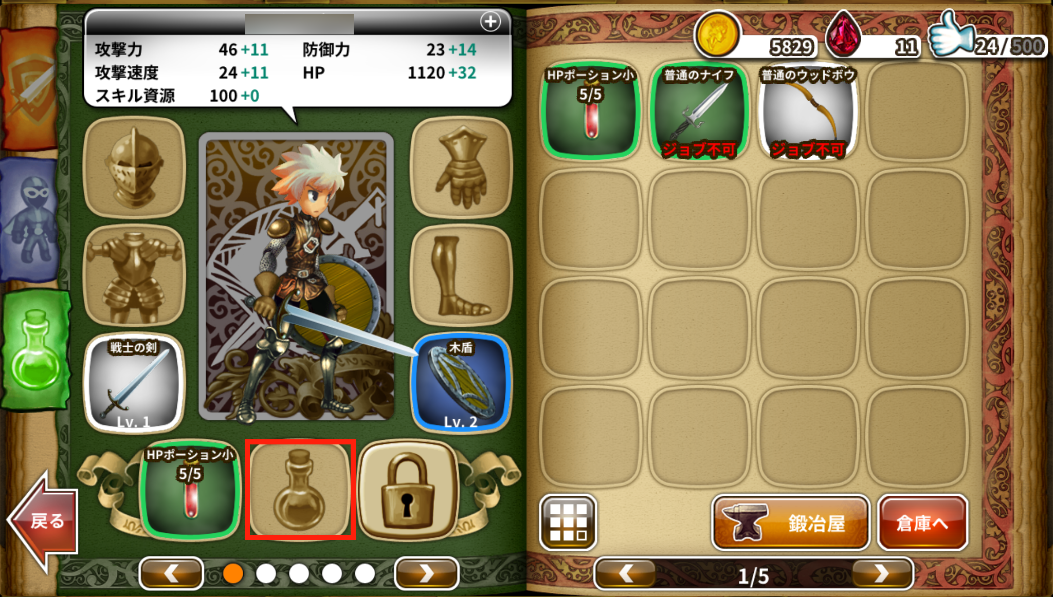 ドラスラ 攻略の書 第二巻 ルビーの獲得方法 使い道 超越強化について Gamevil Inc 日本公式ブログ ドラスラ 攻略の書 第二巻 ルビーの獲得方法 使い道 超越強化について Gamevil Inc 日本公式ブログ