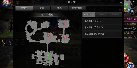 ギルド領地マップ