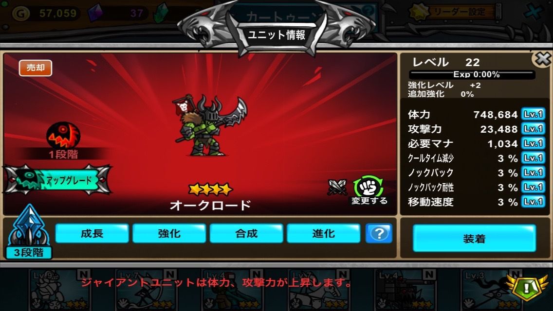 カートゥーンウォーズ3 大型アップデートのお知らせ 2弾 Gamevil Inc 日本公式ブログ カートゥーンウォーズ3 大型アップデートのお知らせ 2弾 Gamevil Inc 日本公式ブログ