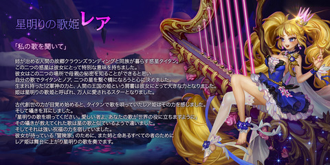 レア
