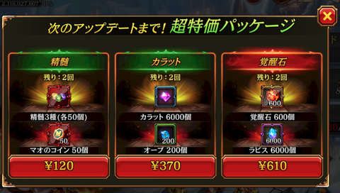 スクリーンショット 2020-01-14 12.42.04
