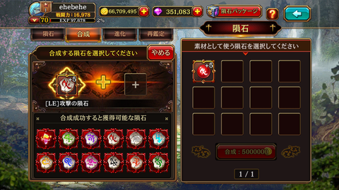 Screenshot_2016-11-02-17-06-37