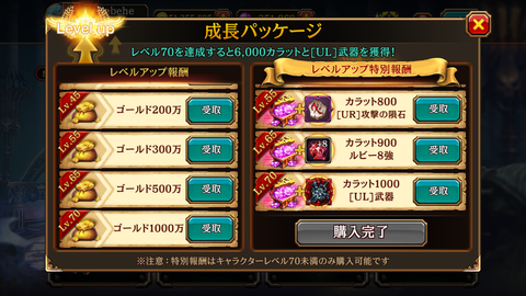 Screenshot_2016-11-02-17-12-30