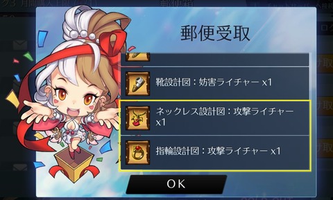 設計図