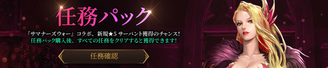 banner_960x200_jp