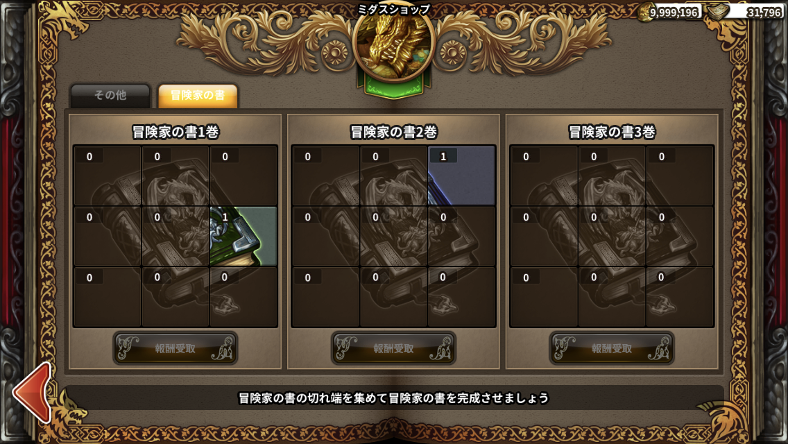 ドラスラ 3月日 水 メンテナンス内容のご案内 Gamevil Inc 日本公式ブログ ドラスラ 3月日 水 メンテナンス内容のご案内 Gamevil Inc 日本公式ブログ