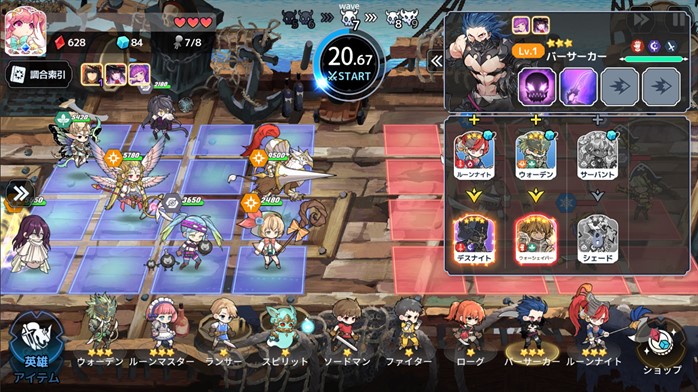 アルカナタクティクス クローズドbテストの実施決定 Gamevil Inc 日本公式ブログ アルカナタクティクス クローズドbテストの実施決定 Gamevil Inc 日本公式ブログ