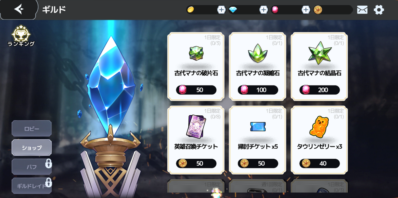 アルカナタクティクス】5月20日(木)アップデート情報のご紹介 : Com2uS Holdings 日本公式ブログ