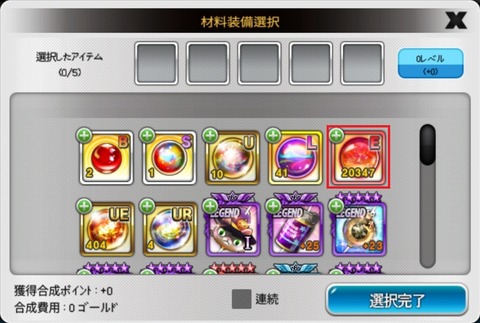 Screenshot_20220407-102154_Fishing Superstars