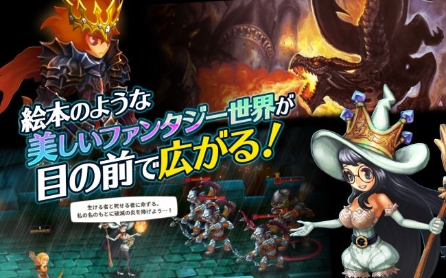 ドラスラ 本日 ドラゴンスラッシュ 正式配信開始 Gamevil Inc 日本公式ブログ