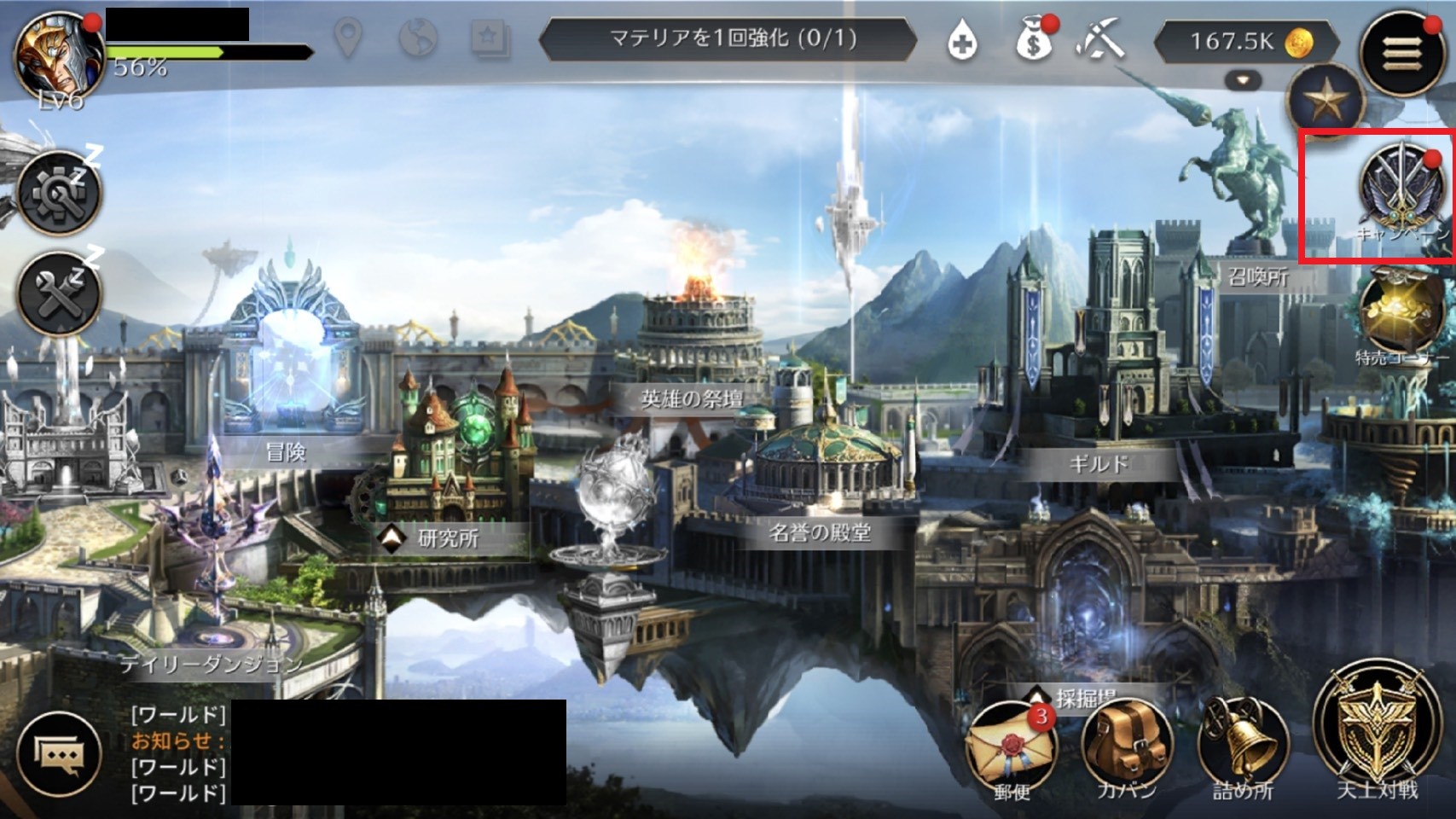 ガーディウス エンパイア 追記 コミュニティーイベント及びゲーム内イベントのご案内 Gamevil Inc 日本公式ブログ