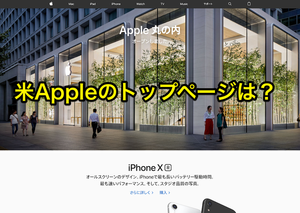 AppleJP-2