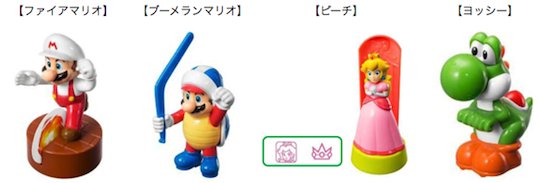 大人 ハッピーセットください マクドナルドのハッピーセットに スーパーマリオ が登場 動いたり音も鳴るぞ 特報ガジェq