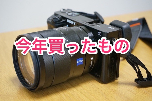 sony6000