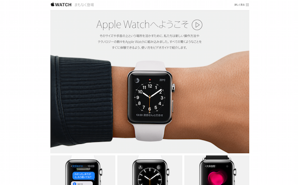 AppleWatchPV
