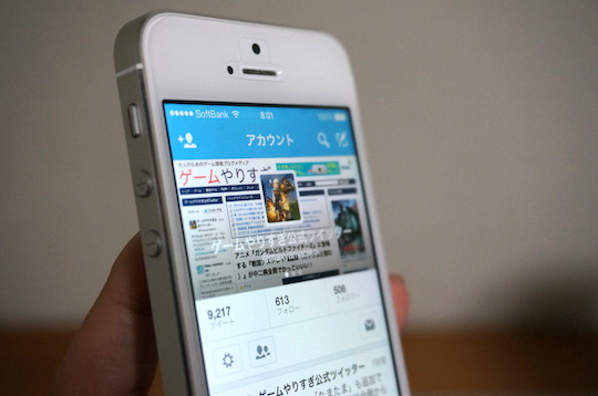 iPhone5