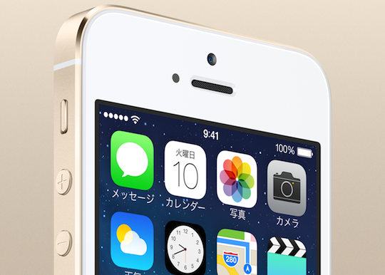 iPhone5s