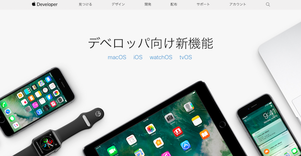 AppleDeveloper
