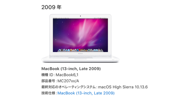 Old Mac
