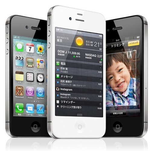 iPhone4S