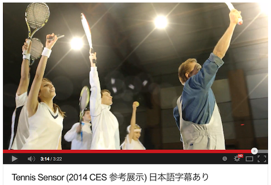 テニスミュージカル