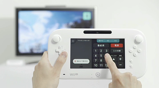 任天堂 Wii U コントローラー ゲームパッド の仕様を変更 スライドパットから倒しこむスティックへ 特報ガジェq 任天堂 Wii U コントローラー ゲームパッド の仕様を変更 スライドパットから倒しこむスティックへ 特報ガジェq