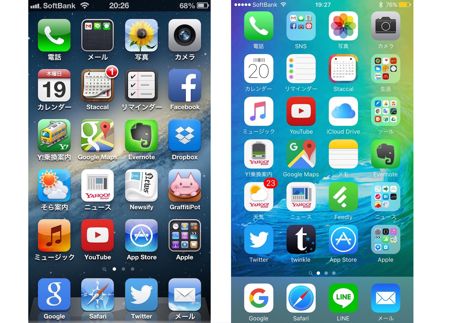 フラットデザインじゃない昔のiphoneホーム画面を今見ると違和感ありまくり 特報ガジェq
