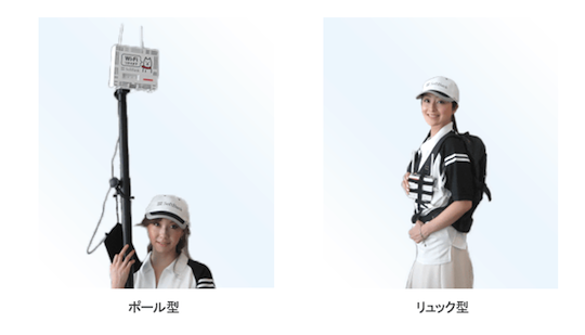 ソフトバンクWi-Fi忍者