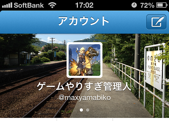 Twitterプロフィールヘッダー