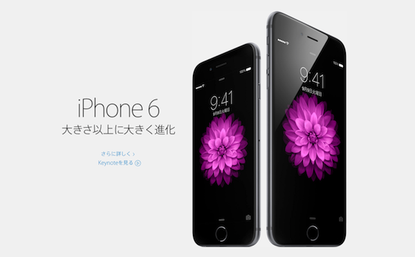 iPhone6_1